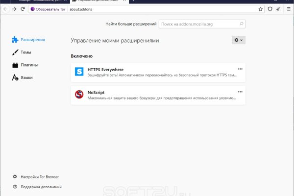 Аккаунты кракен
