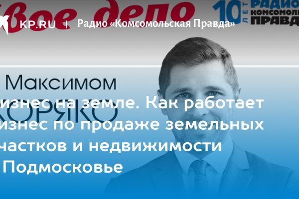 Кракен клирнет
