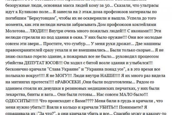 Как зайти в кракен торе