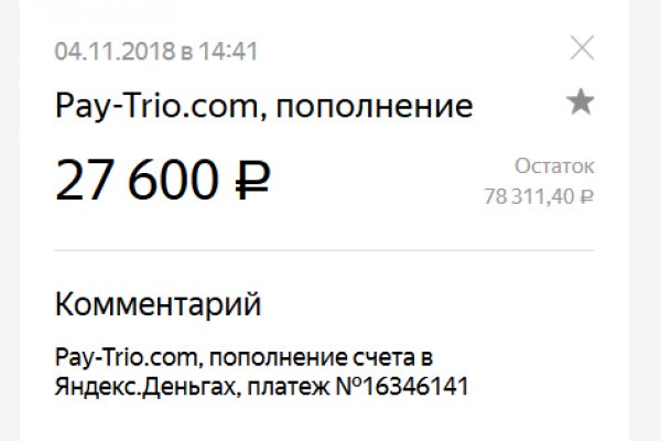 Кракен маркер даркнет