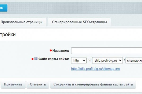 Гидра даркнет рынок