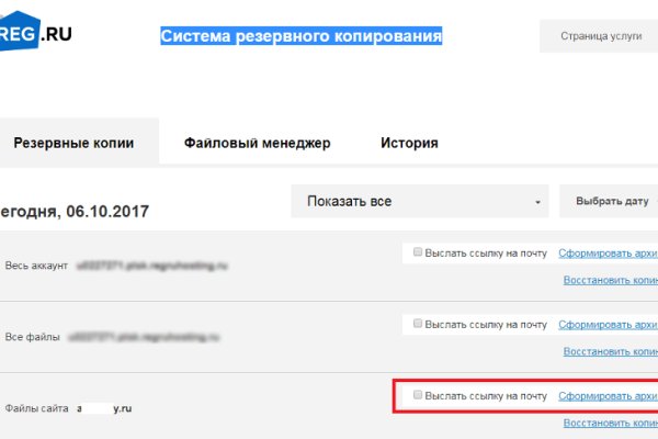 Не могу зайти в аккаунт кракен