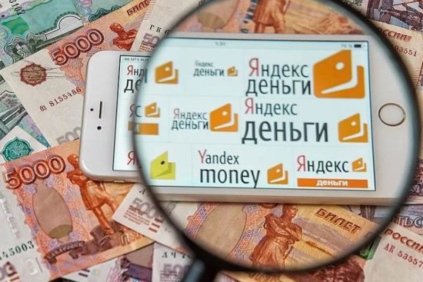 Как восстановить пароль на кракене