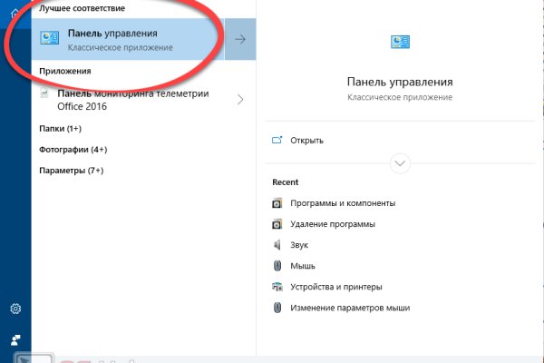 Кракен сайт тор ссылка