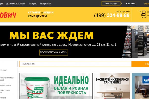 Kraken darknet sliv php
