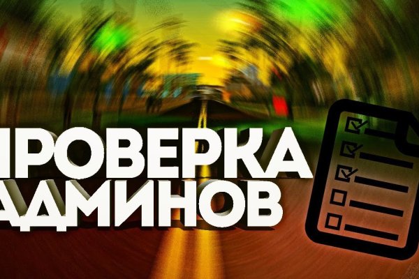 Сайты с наркотой